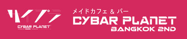 サイプラbkk2