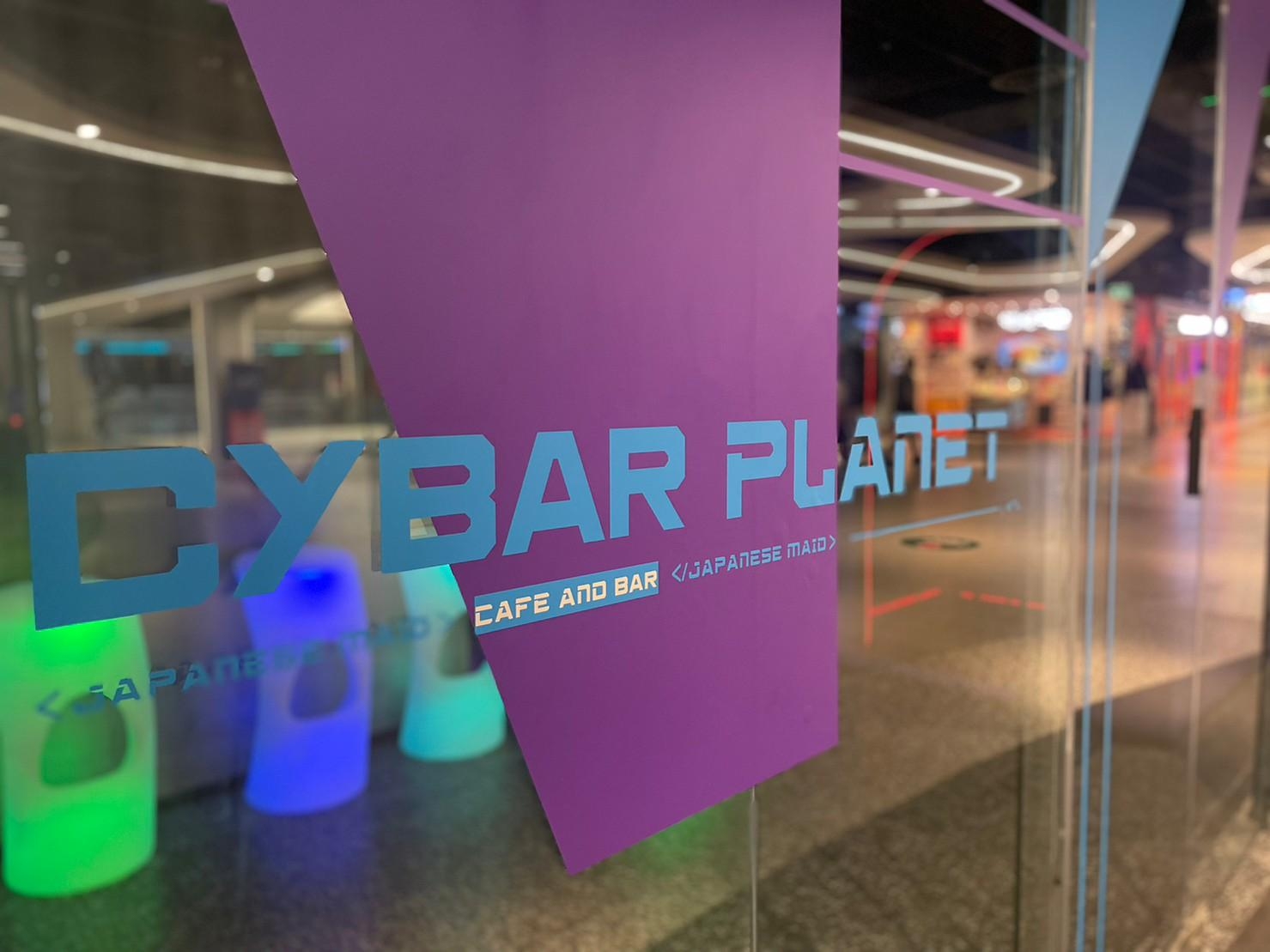 cybarplanetの近未来的なエントランスロゴ